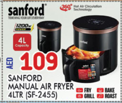 SANFORD Air Fryer  in AL MADINA (Dubai) in UAE - Dubai