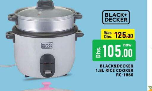 BLACK+DECKER طباخ الأرز  in المدينة in الإمارات العربية المتحدة , الامارات - دبي