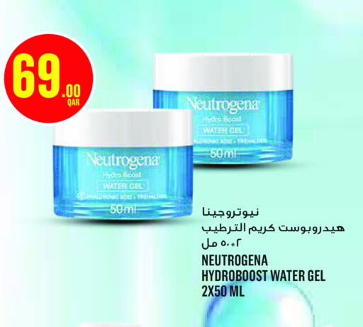 NEUTROGENA كريم للوجه  in مونوبريكس in قطر - الضعاين