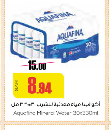 AQUAFINA   in Sapt in KSA, Saudi Arabia, Saudi - Buraidah