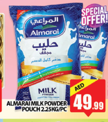 ALMARAI حليب مجفف  in المدينة in الإمارات العربية المتحدة , الامارات - دبي