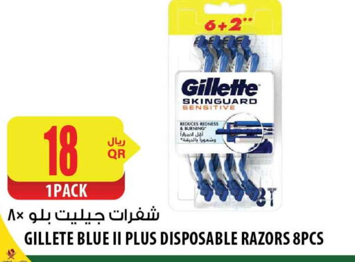 GILLETTE