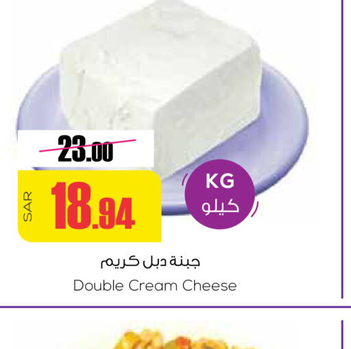  Cream Cheese  in Sapt in KSA, Saudi Arabia, Saudi - Buraidah