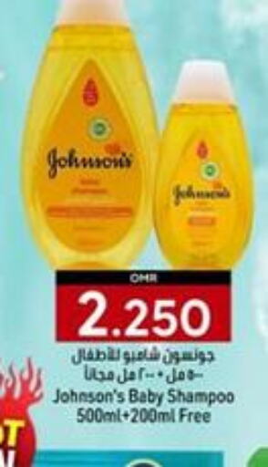 JOHNSONS   in KM Trading  in Oman - Sohar