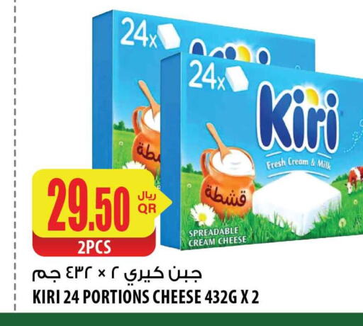 KIRI Cream Cheese  in Al Meera in Qatar - Umm Salal