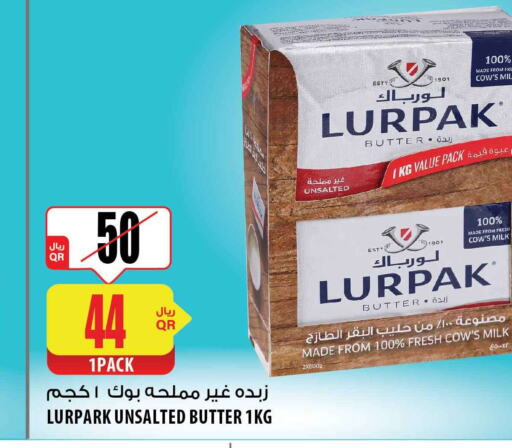 LURPAK   in شركة الميرة للمواد الاستهلاكية in قطر - الضعاين