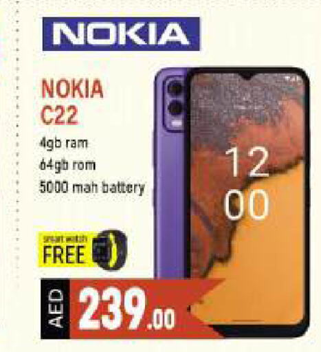 NOKIA   in شكلان ماركت in الإمارات العربية المتحدة , الامارات - دبي