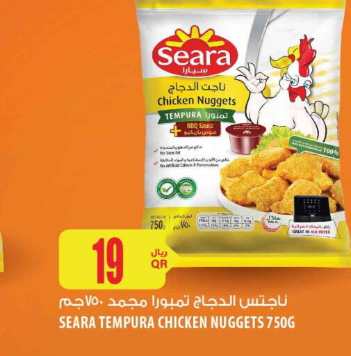 SEARA ناجتس الدجاج  in شركة الميرة للمواد الاستهلاكية in قطر - الوكرة