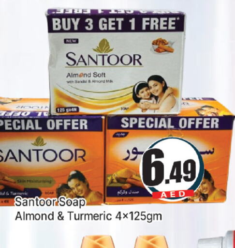 SANTOOR