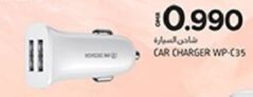  Car Charger  in KM Trading  in Oman - Muscat