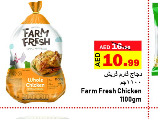 FARM FRESH Fresh Whole Chicken  in Al Aswaq Hypermarket in UAE - Ras al Khaimah