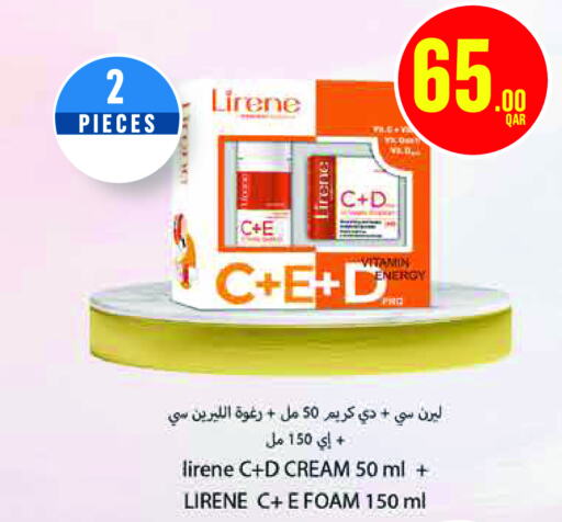  Face Cream  in Monoprix in Qatar - Al Rayyan