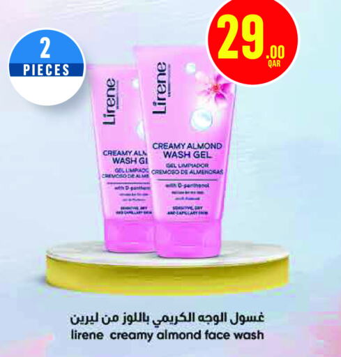  Face Wash  in Monoprix in Qatar - Umm Salal