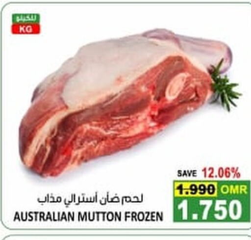  Mutton / Lamb  in Ramez  in Oman - Ibri