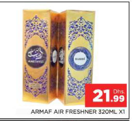  Air Freshner  in AL MADINA (Dubai) in UAE - Dubai