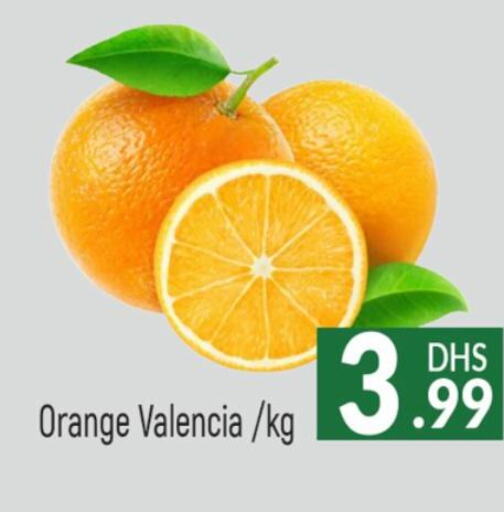  Orange  in مانجو هايبرماركت in الإمارات العربية المتحدة , الامارات - دبي