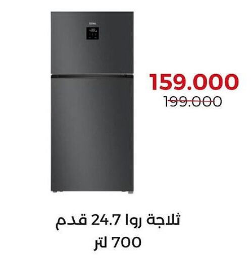  Refrigerator  in  Adailiya Cooperative Society in Kuwait - Ahmadi Governorate