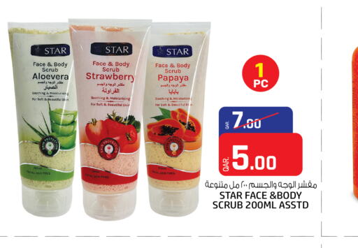  Face Wash  in Kenz Mini Mart in Qatar - Al Rayyan