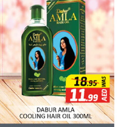 DABUR Hair Oil  in Al Madina  in UAE - Dubai