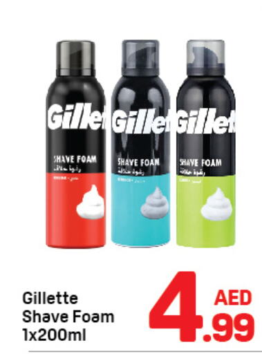 GILLETTE