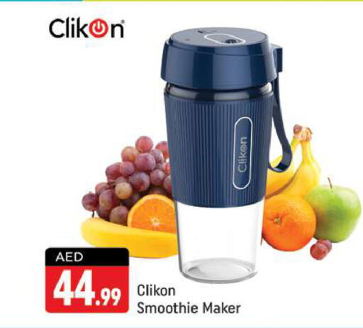 CLIKON   in شكلان ماركت in الإمارات العربية المتحدة , الامارات - دبي