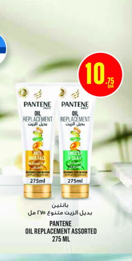 PANTENE زيت شعر  in مونوبريكس in قطر - الشحانية