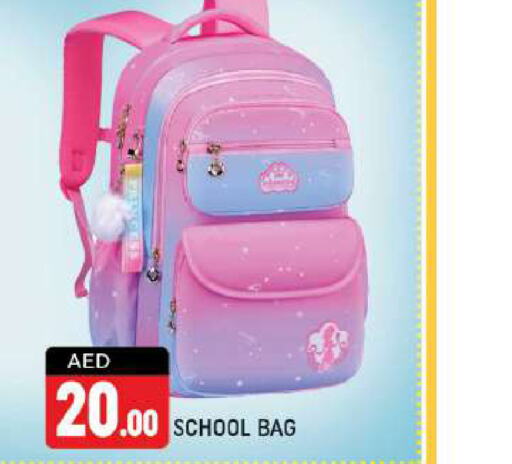  School Bag  in شكلان ماركت in الإمارات العربية المتحدة , الامارات - دبي