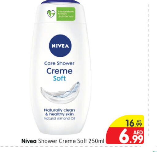 Nivea Shower Gel  in هايبر ماركت المدينة in الإمارات العربية المتحدة , الامارات - أبو ظبي