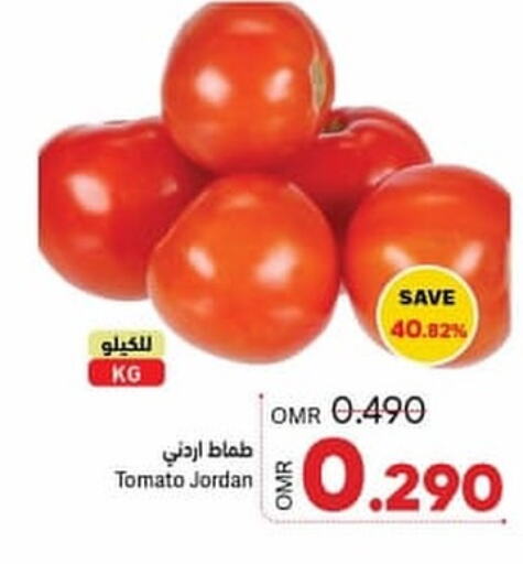  Tomato  in Ramez  in Oman - Ibri