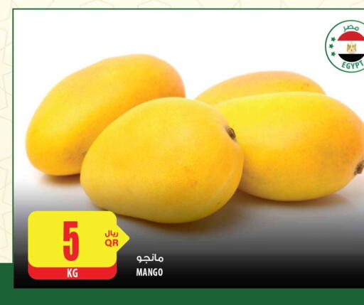  Mangoes  in Al Meera in Qatar - Al Khor