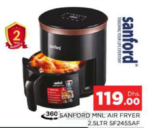 SANFORD Air Fryer  in AL MADINA (Dubai) in UAE - Dubai