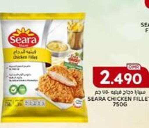 SEARA Chicken Fillet  in KM Trading  in Oman - Sohar