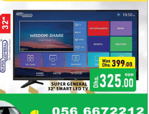 SUPER GENERAL Smart TV  in AL MADINA (Dubai) in UAE - Dubai