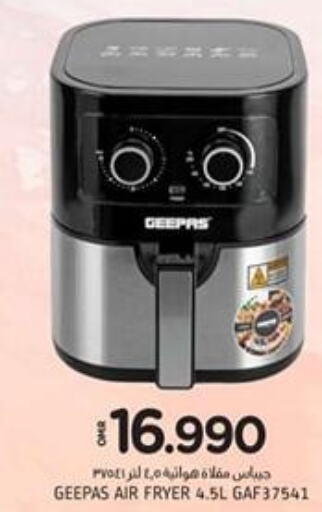 GEEPAS Air Fryer  in KM Trading  in Oman - Muscat