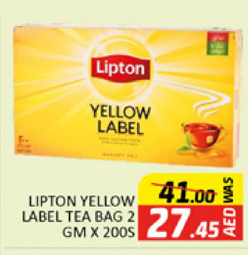 Lipton أكياس شاي  in المدينة in الإمارات العربية المتحدة , الامارات - دبي