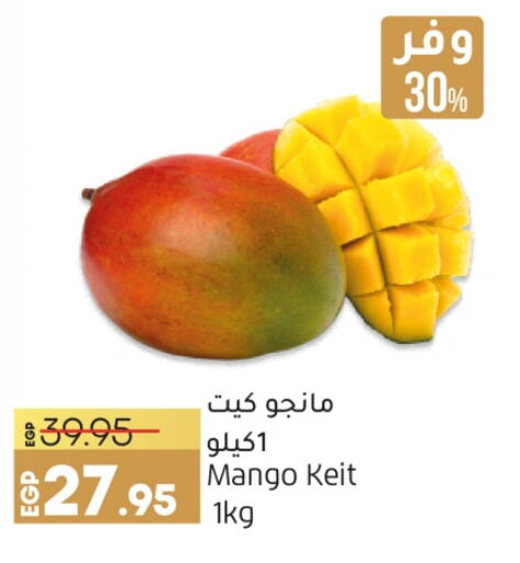 Mango Mango  in Lulu Hypermarket  in Egypt - Cairo