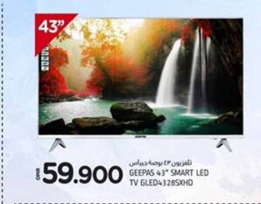 GEEPAS Smart TV  in KM Trading  in Oman - Muscat