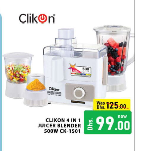 CLIKON Mixer / Grinder  in AL MADINA (Dubai) in UAE - Dubai