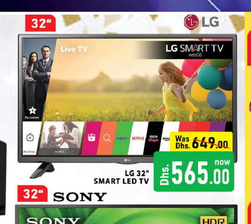 LG Smart TV  in AL MADINA (Dubai) in UAE - Dubai