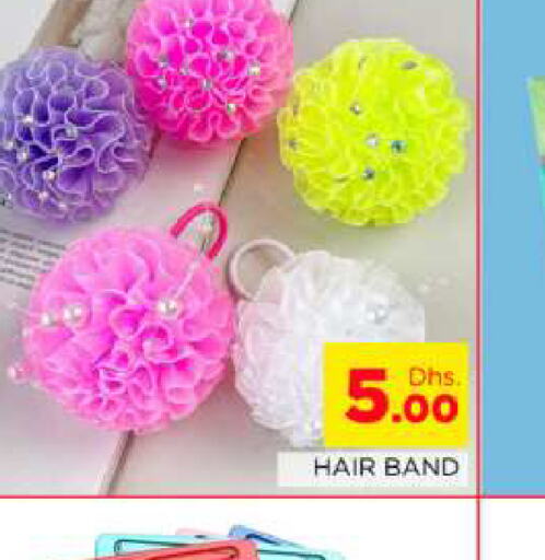  Hair Accessories  in AL MADINA (Dubai) in UAE - Dubai