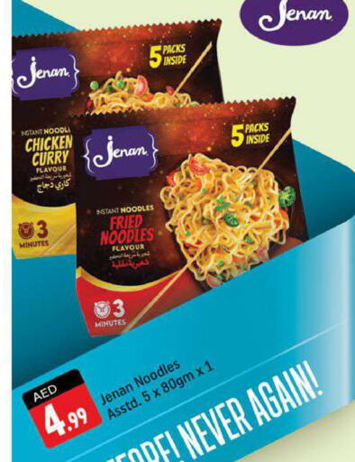 JENAN Noodles  in Shaklan  in UAE - Dubai