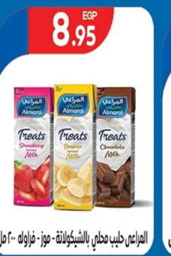 ALMARAI Flavoured Milk  in Zaher Dairy in Egypt - Cairo