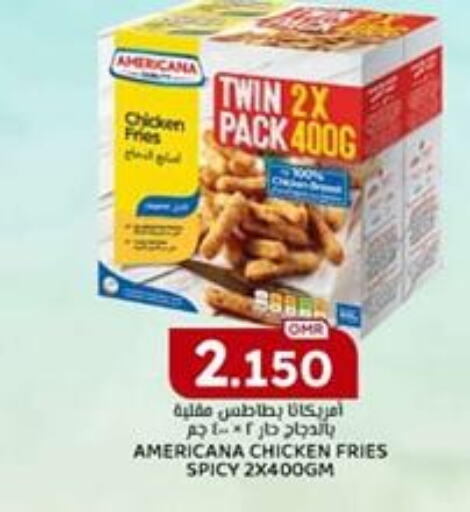 AMERICANA Chicken Bites  in KM Trading  in Oman - Salalah