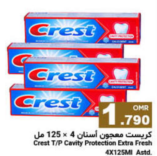  Toothpaste  in Al Amri Center in Oman - Muscat