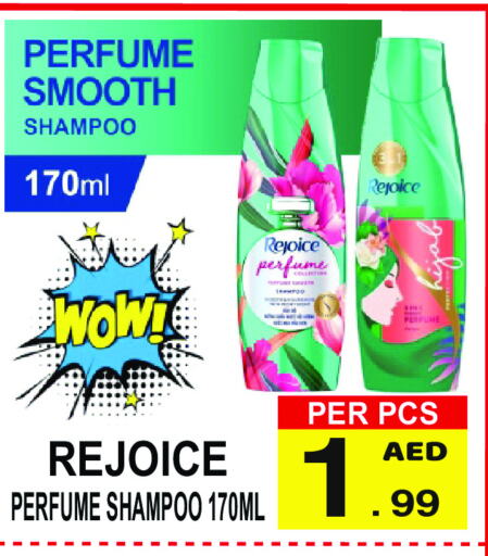  Shampoo / Conditioner  in Gift Point in UAE - Dubai