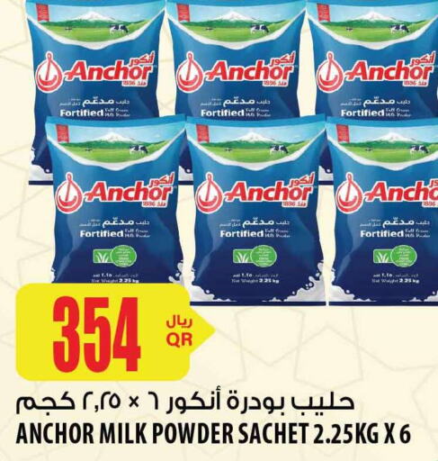 ANCHOR Milk Powder  in Al Meera in Qatar - Al Shamal