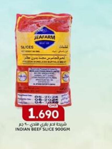    in KM Trading  in Oman - Salalah