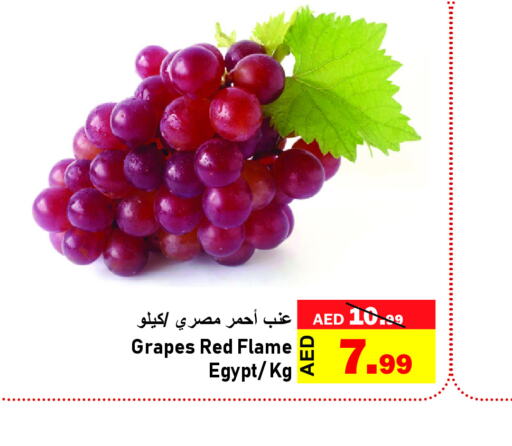  Grapes  in الأسواق هايبرماركت in الإمارات العربية المتحدة , الامارات - رَأْس ٱلْخَيْمَة