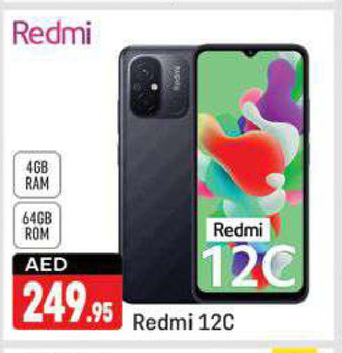 REDMI   in شكلان ماركت in الإمارات العربية المتحدة , الامارات - دبي