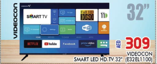  Smart TV  in AL MADINA (Dubai) in UAE - Dubai